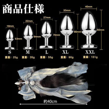 MinYn アナル尻尾 アナルプラグ キツネの毛皮 ブルー・グレー系のリボン - TaRiss's