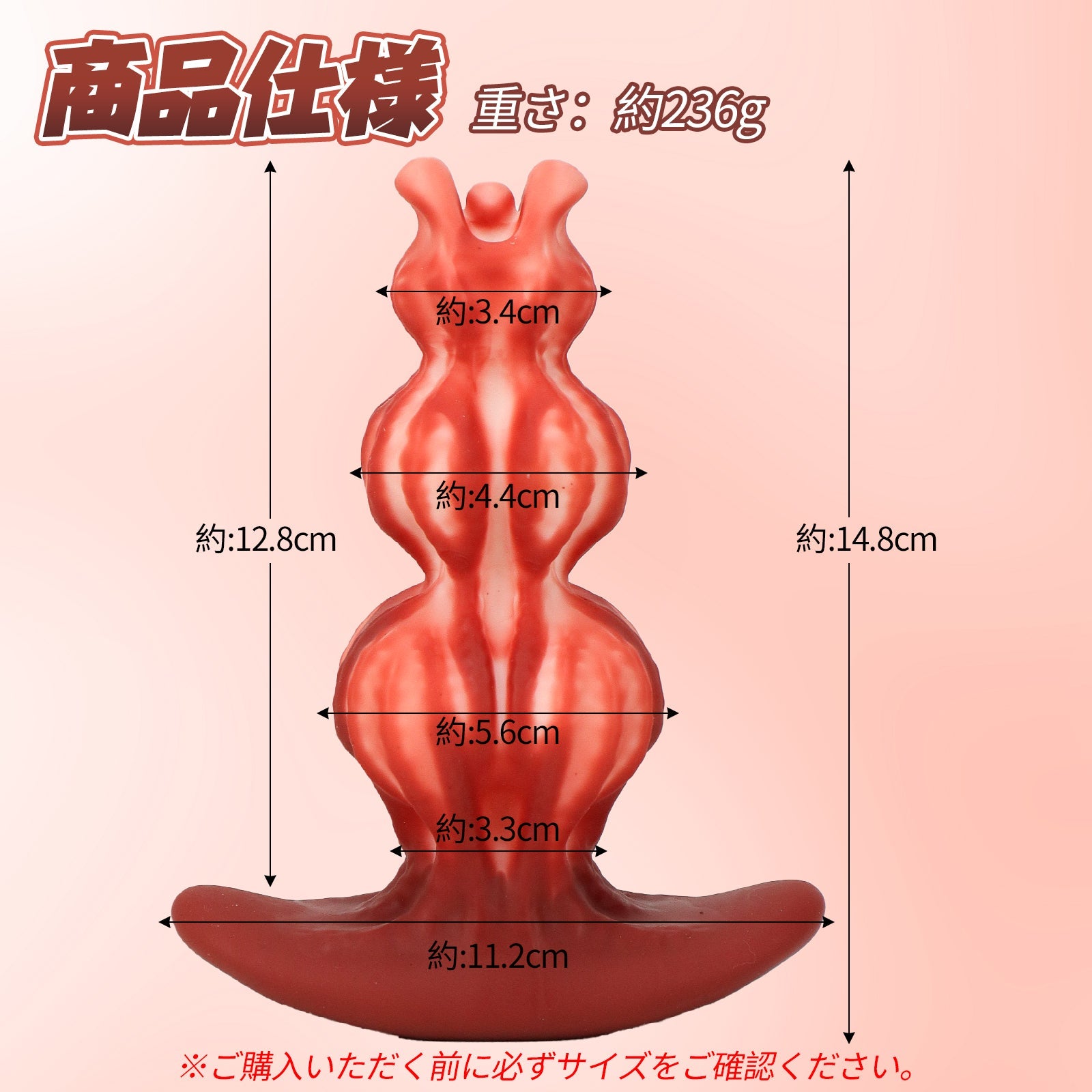 MinYn アナルプラグ 混色仕様 凹凸あり 液体シリコン アンカー台座 - TaRiss's