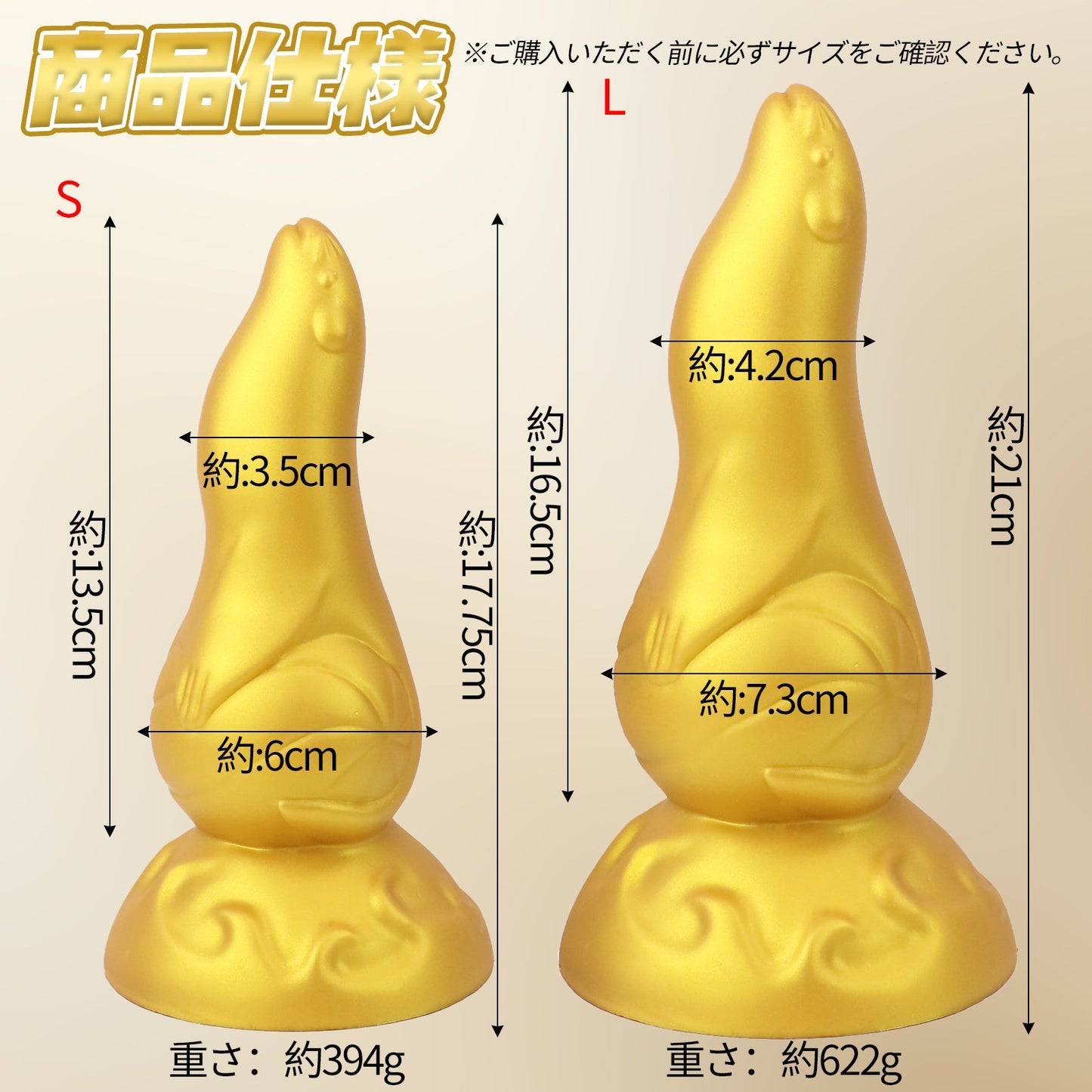 MinYn アシカ アナルプラグ 吸盤付き 二つのサイズ 液体シリコン - TaRiss's