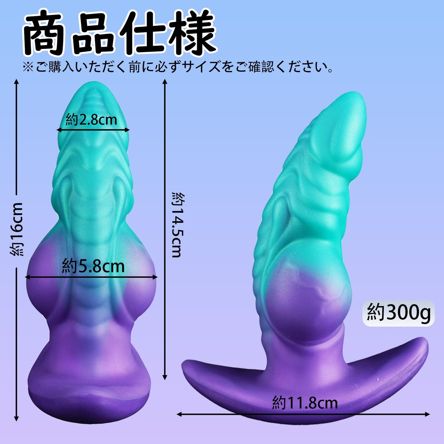 MinYn アナルプラグ アナル開発 凹凸あり 液体シリコン アンカー台座 混色仕様 - TaRiss's