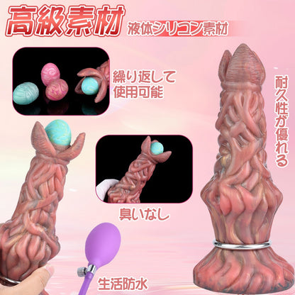 MinYn 8点セット サンラン器 アナル玉5点 インフレート式 アナルプラグ 茶色 - TaRiss's