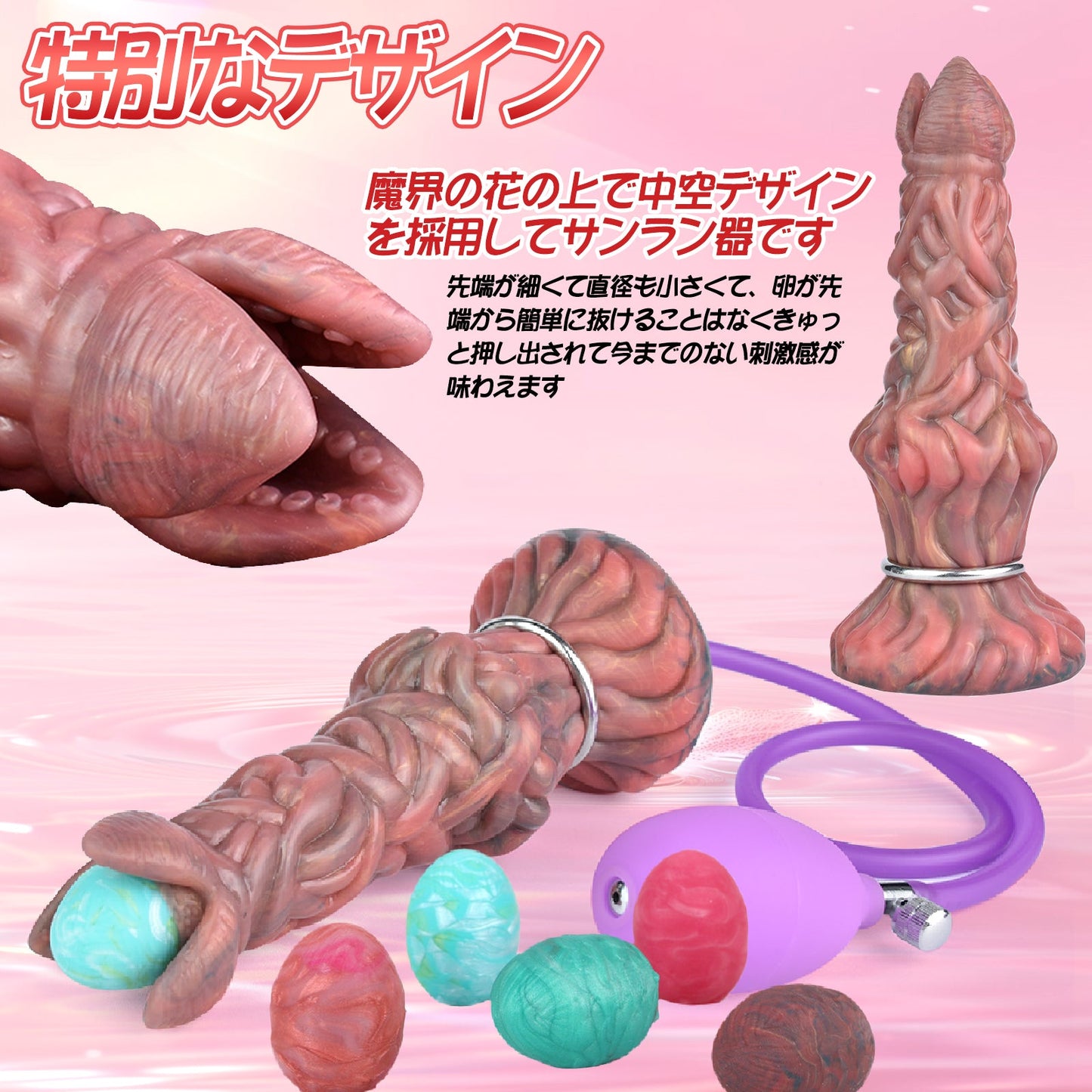 MinYn 8点セット サンラン器 アナル玉5点 インフレート式 アナルプラグ 茶色 - TaRiss's