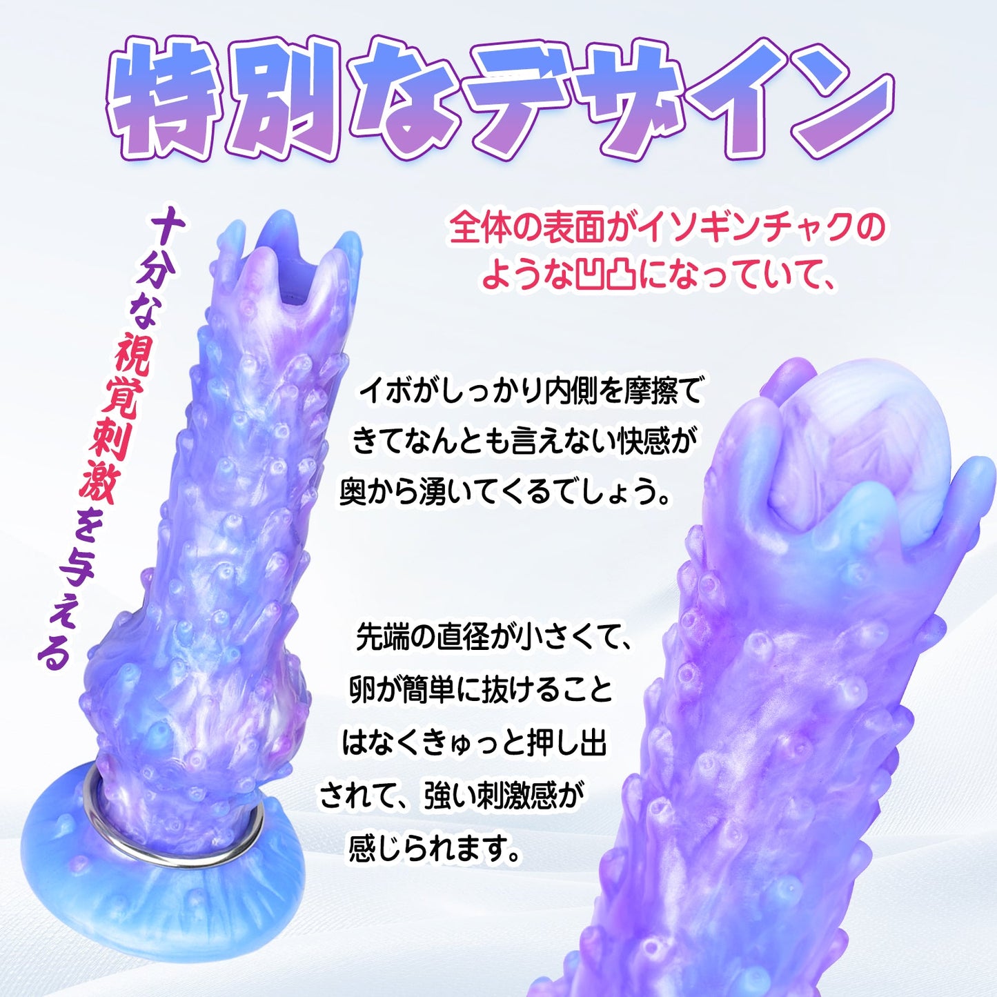 MinYn イソギンチャク サンラン器 8点セット アナル玉5点 インフレート式 アナルプラグ イボ付き ブルー - TaRiss's