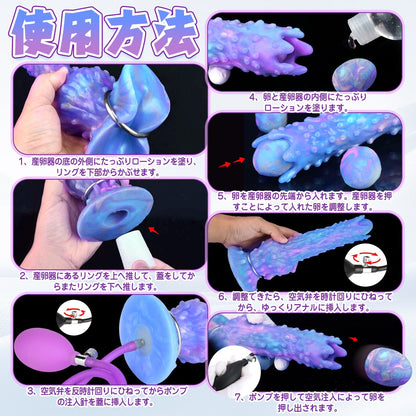 MinYn イソギンチャク サンラン器 8点セット アナル玉5点 インフレート式 アナルプラグ イボ付き ブルー - TaRiss's