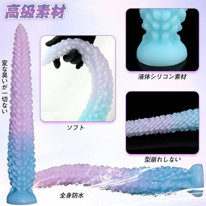 MinYn ノビ アナルプラグ 凹凸あり 液体シリコン 吸盤付き 紫青グラデーション - TaRiss's