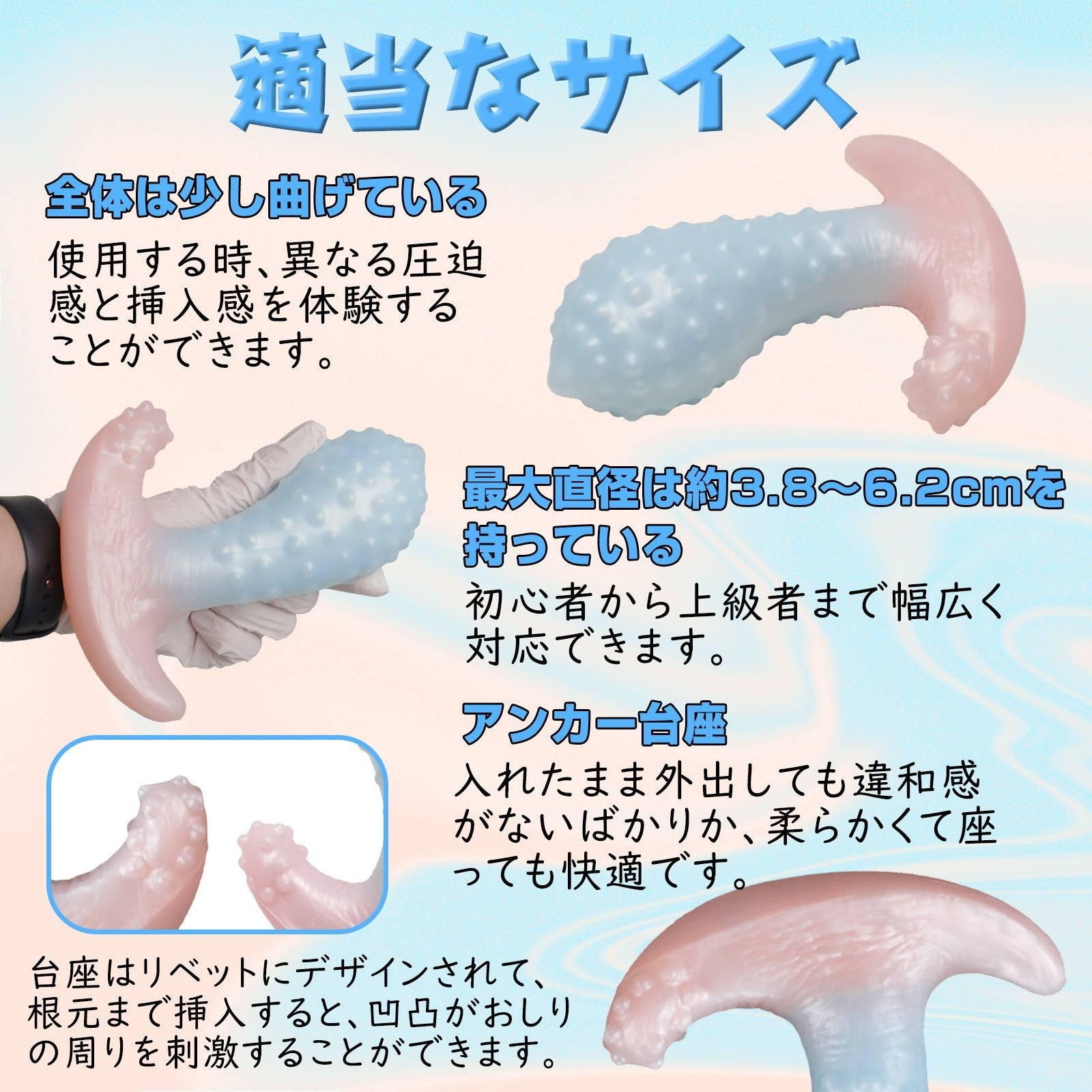 MinYn スパイクバット アナルプラグ 液体シリコン アンカー台座 - TaRiss's