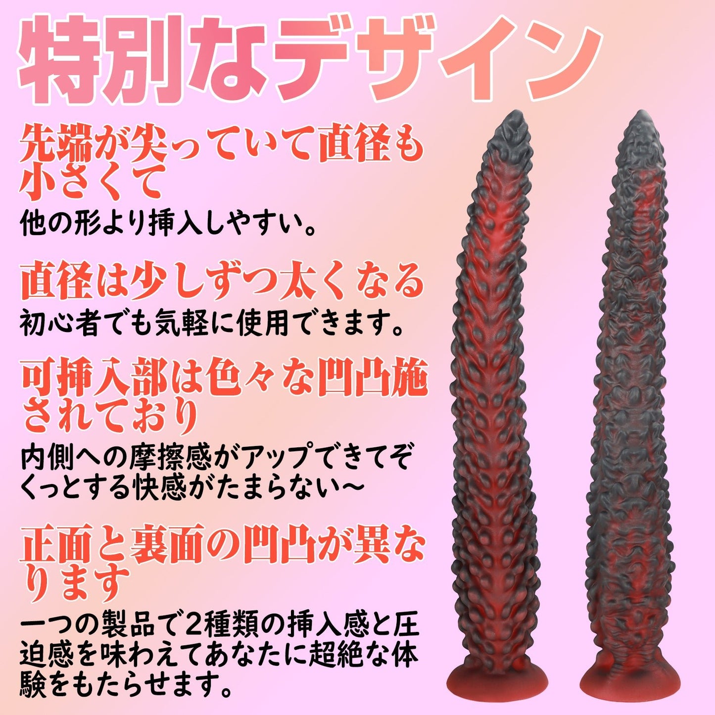 MinYn ノビ アナルプラグ アナル開発 凹凸あり 液体シリコン 吸盤付き 混色仕様 全四サイズ - TaRiss's