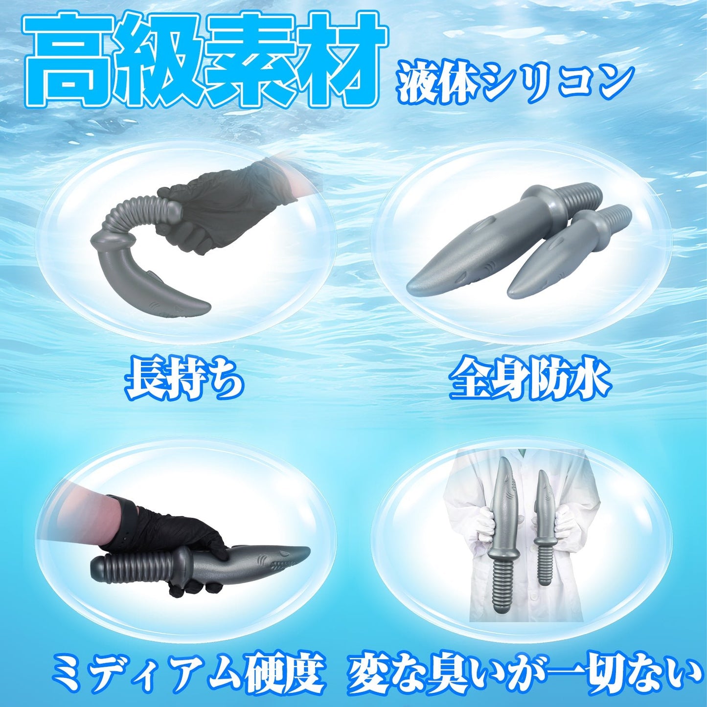 MinYn サメナイフ アナルプラグ 両頭プラグ 凹凸あり アナル開発 液体シリコン - TaRiss's