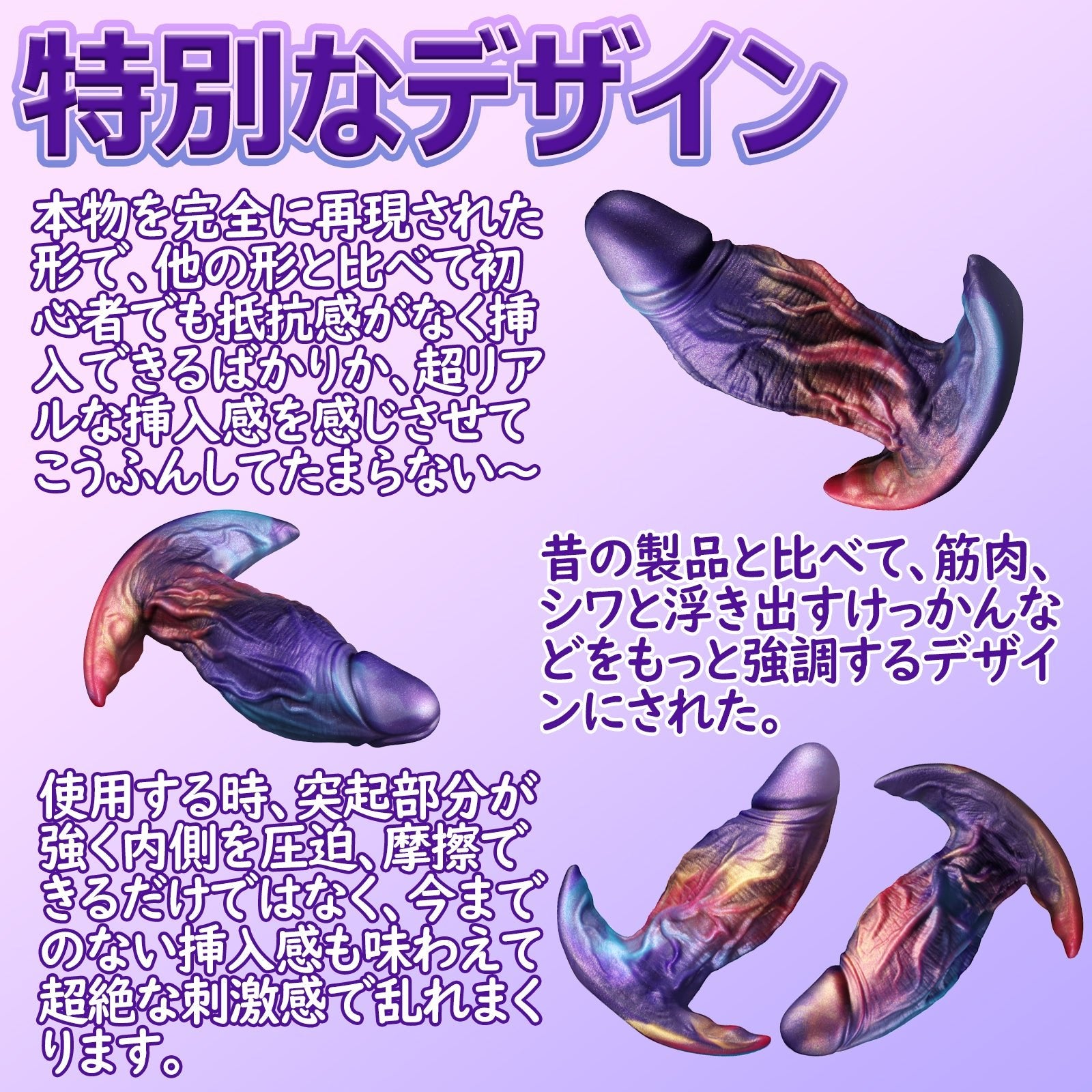 MinYn アナルプラグ 凹凸あり アナル開発 液体シリコン アンカー形台座 三つのサイズ 混色仕様 - TaRiss's