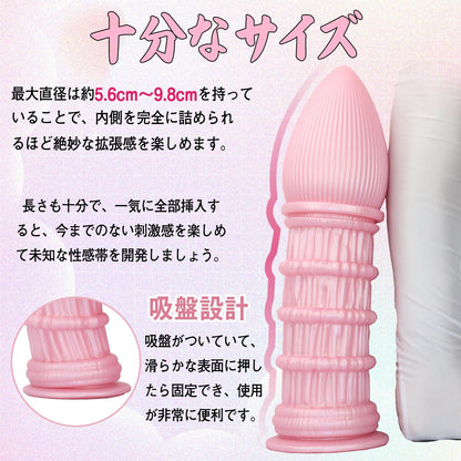 MinYn 書道筆 アナルプラグ アナル開発 吸盤付き 凹凸あり 液体シリコン - TaRiss's