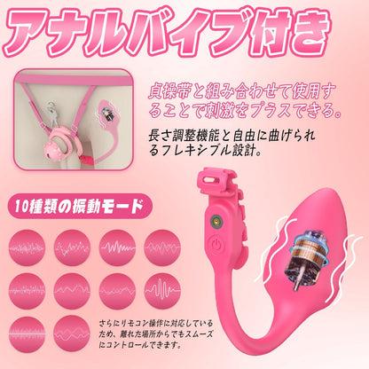 MinYn 貞操具 シリコン突起 樹脂製品 尿道プラグ付き アナルバイブ付き ベルト付き - TaRiss's