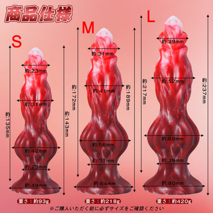 MinYn アナルプラグ 混色仕様 凹凸あり 液体シリコン 吸盤付き - TaRiss's