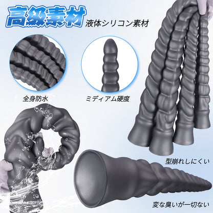 MinYn アナルプラグ 凹凸あり 吸盤付き 液体シリコン グレー - TaRiss's