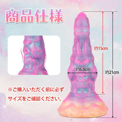 MinYn アナルプラグ タイロス アナル開発 凹凸あり 液体シリコン 吸盤付き 混色仕様 - TaRiss's