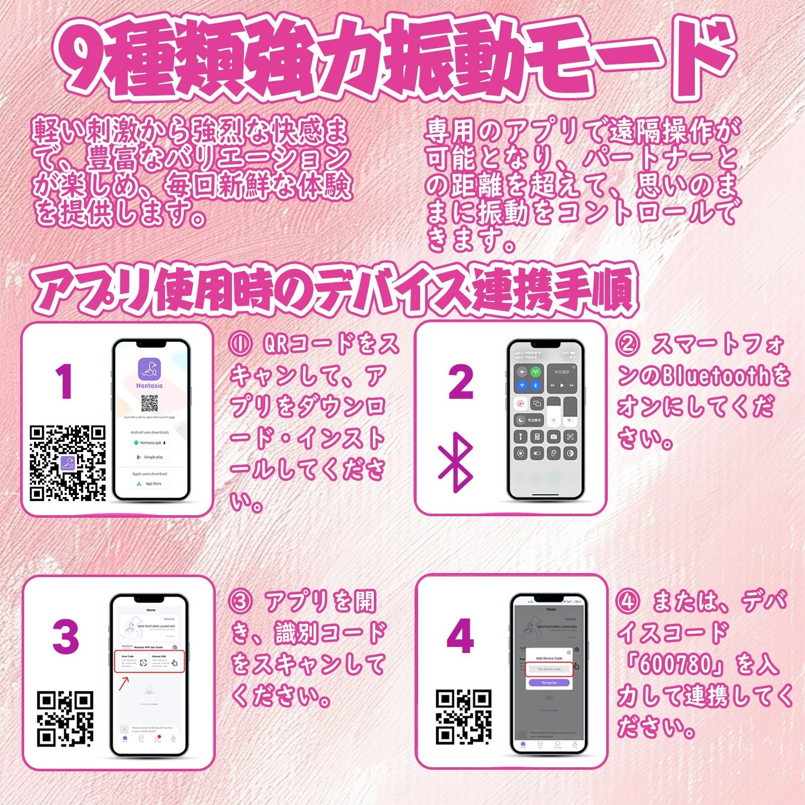 MinYn バタフライ バイブ 女性向け 9種類強力振動モード アプリ遠隔操作 磁石吸引充電 シリコン ベルト付け 外出用可 - TaRiss's