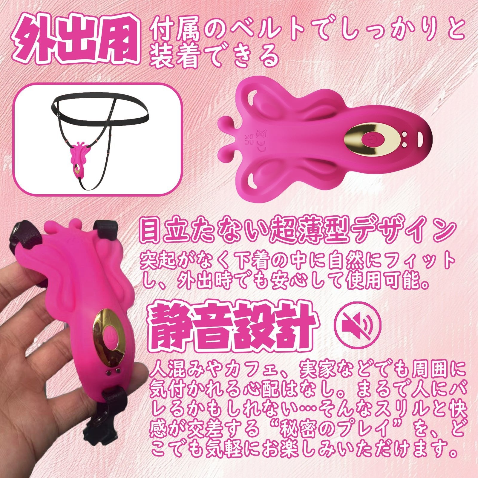 MinYn バタフライ バイブ 女性向け 9種類強力振動モード アプリ遠隔操作 磁石吸引充電 シリコン ベルト付け 外出用可 - TaRiss's