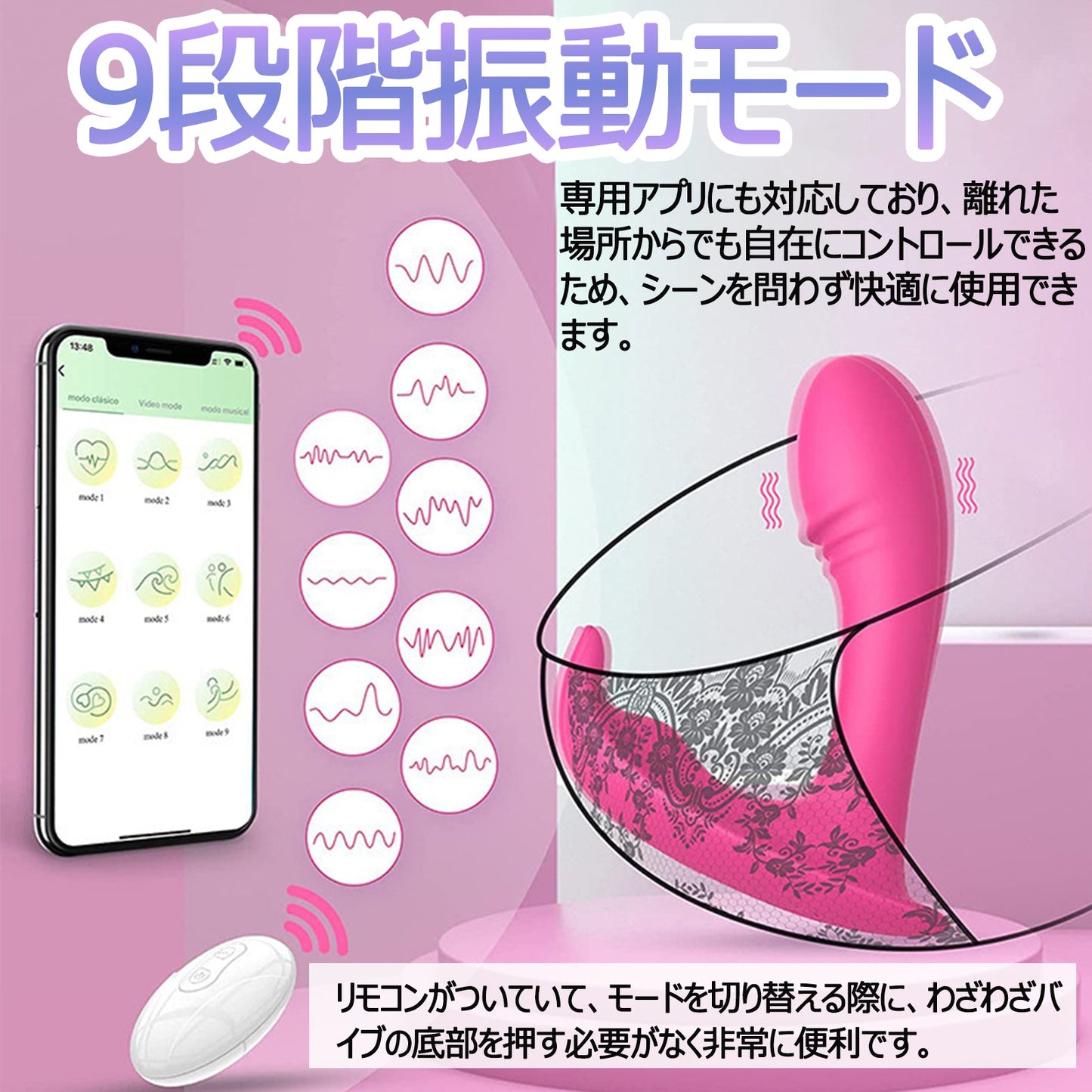 MinYn バイブ 女性向け 9種類強力振動モード 中いき 外出用 シリコン 遠隔操作 リモコン付き 装着式 二つの色 - TaRiss's