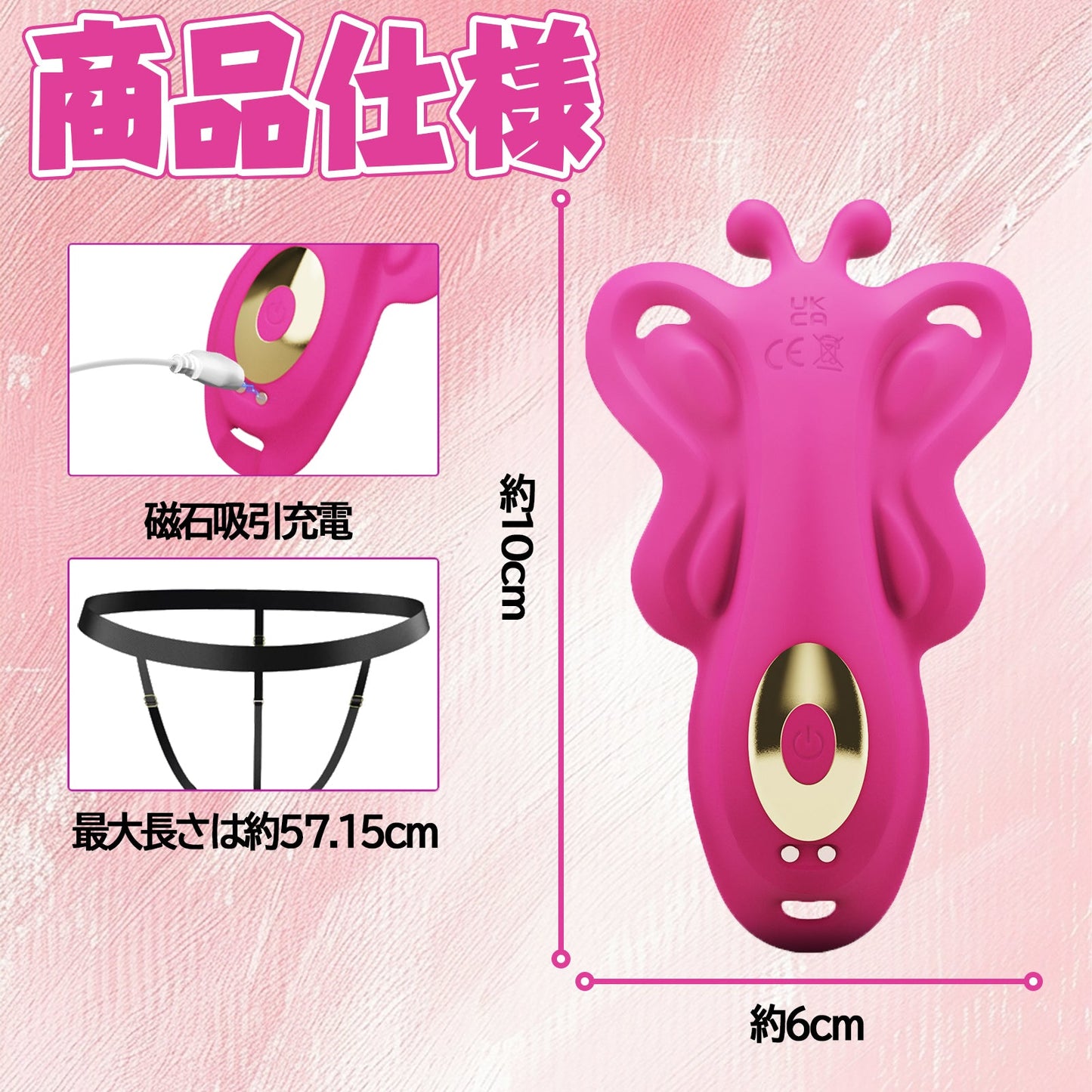 MinYn バタフライ バイブ 女性向け 9種類強力振動モード アプリ遠隔操作 磁石吸引充電 シリコン ベルト付け 外出用可 - TaRiss's