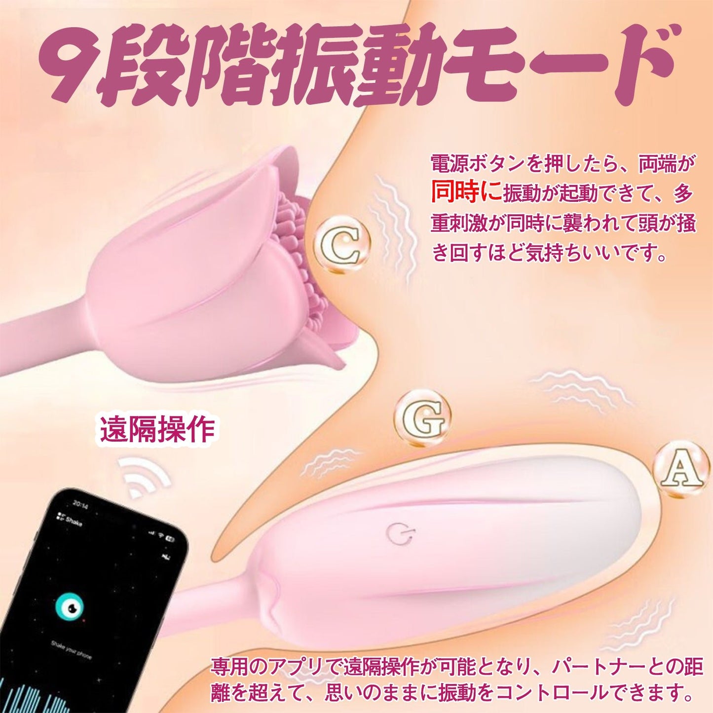 MinYn バイブ 両端とも使用可能 女性向け 9段階振動モード - TaRiss's