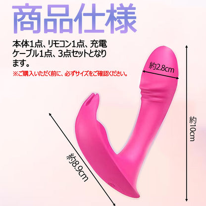 MinYn バイブ 女性向け 9種類強力振動モード 中いき 外出用 シリコン 遠隔操作 リモコン付き 装着式 二つの色 - TaRiss's