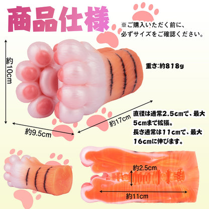 MinYn 萌え萌え爪 足フェチ オナホール オナホ ペニス刺激 アナルプラグ 凹凸あり 非貫通 多種用途 液体シリコン 四種類 - TaRiss's