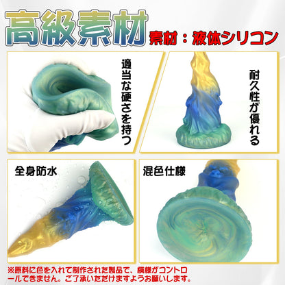 MinYn アナルプラグ アナル開発 螺旋状の凹凸 吸盤仕様 液体シリコン - TaRiss's