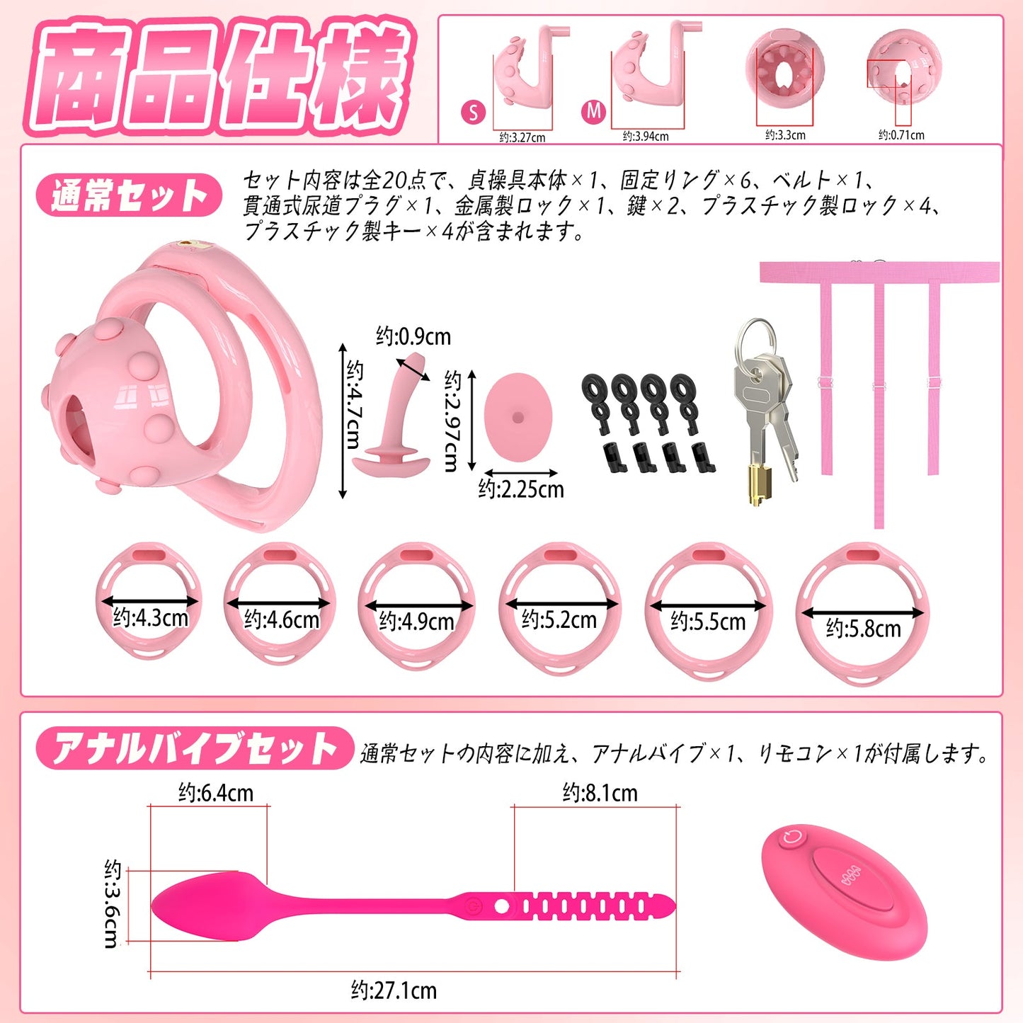 MinYn 貞操具 シリコン突起 樹脂製品 尿道プラグ付き アナルバイブ付き ベルト付き - TaRiss's