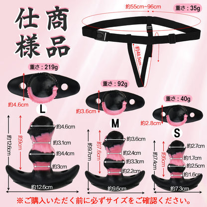 MinYn アナルプラグ ダークホース 液体シリコン ベルト付け 外出用可 調節可能 装着簡単 取り外し可能 初心者向け - TaRiss's