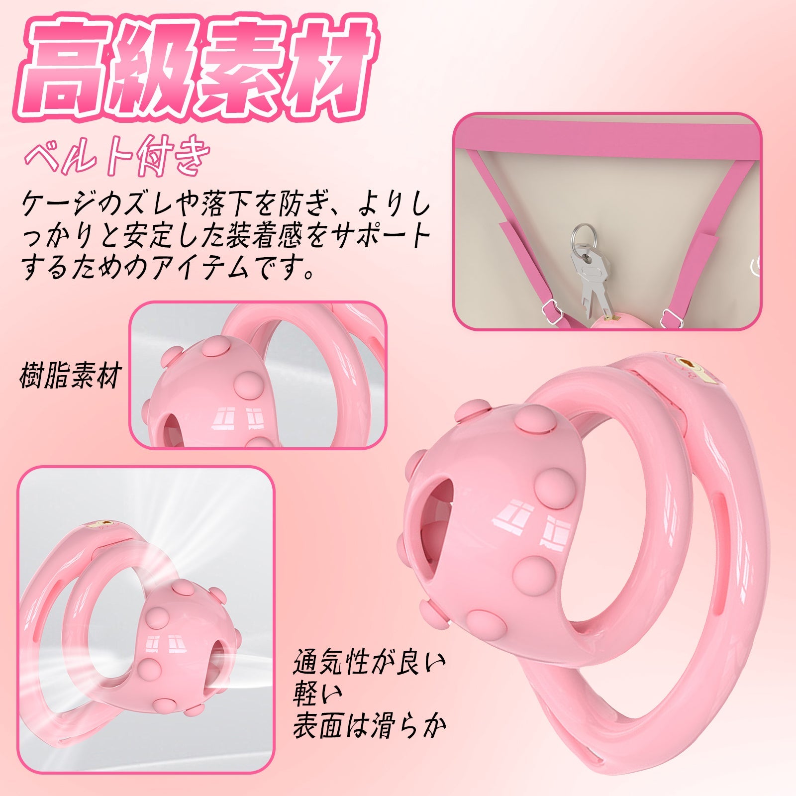 MinYn 貞操具 シリコン突起 樹脂製品 尿道プラグ付き アナルバイブ付き ベルト付き - TaRiss's