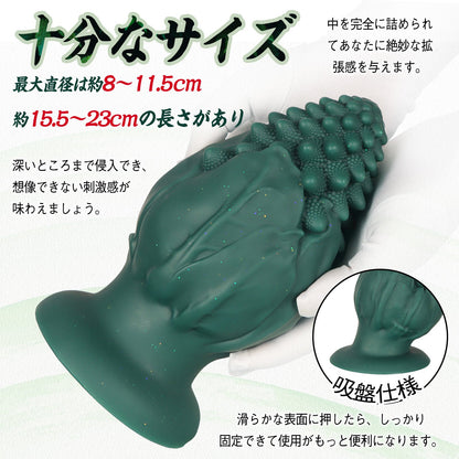 MinYn ブロッコリー アナルプラグ 凹凸あり 吸盤仕様 液体シリコン グリーン - TaRiss's