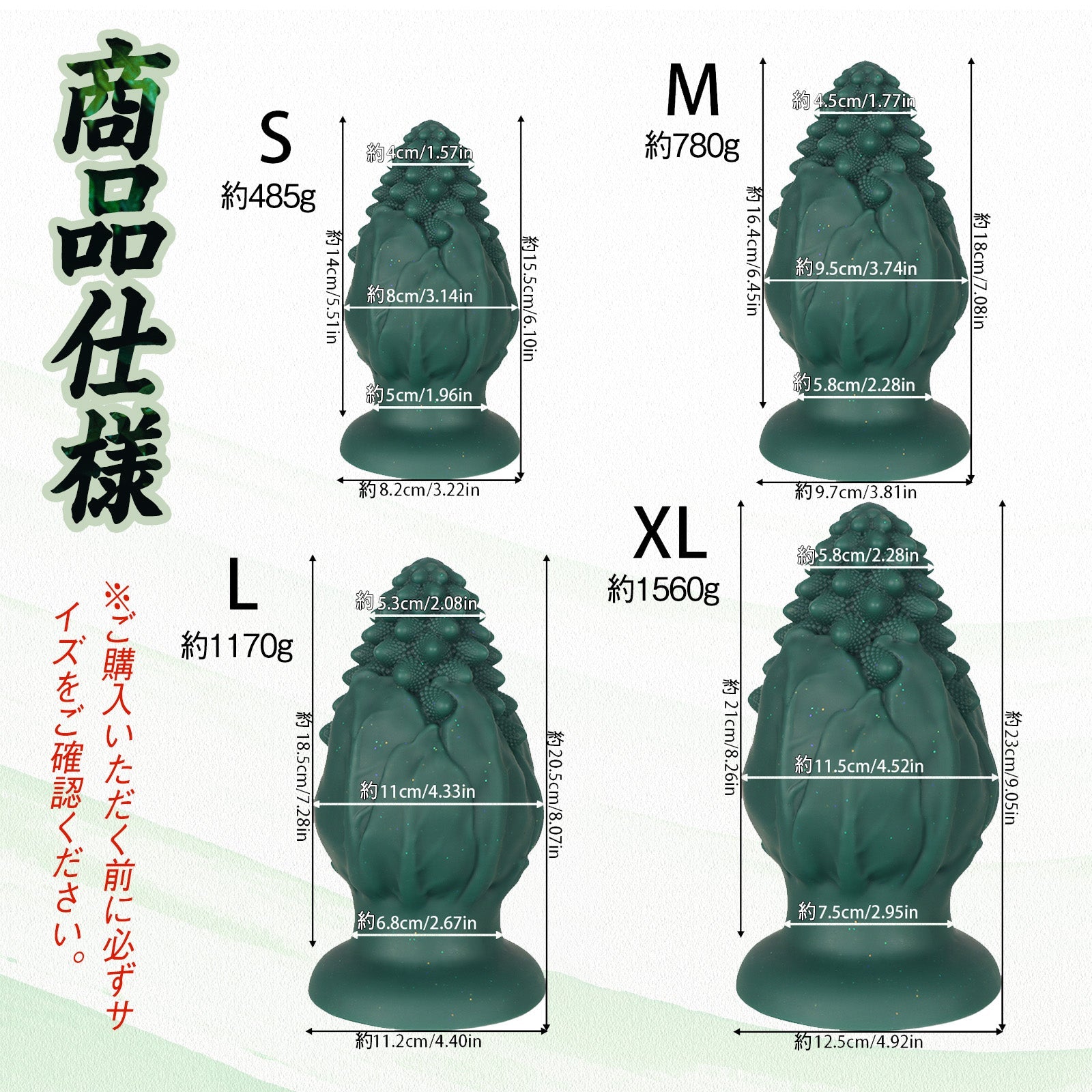 MinYn ブロッコリー アナルプラグ 凹凸あり 吸盤仕様 液体シリコン グリーン - TaRiss's