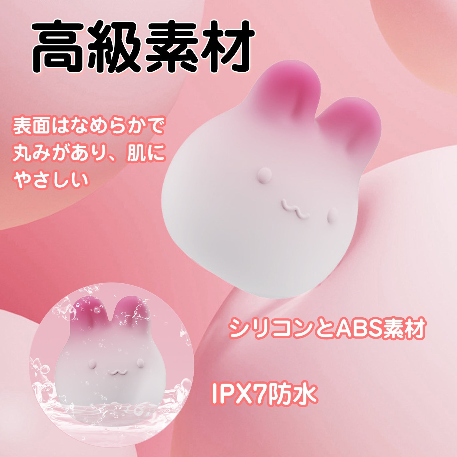 MinYn ウサギ バイブ 感圧操作 女性向け シリコン - TaRiss's