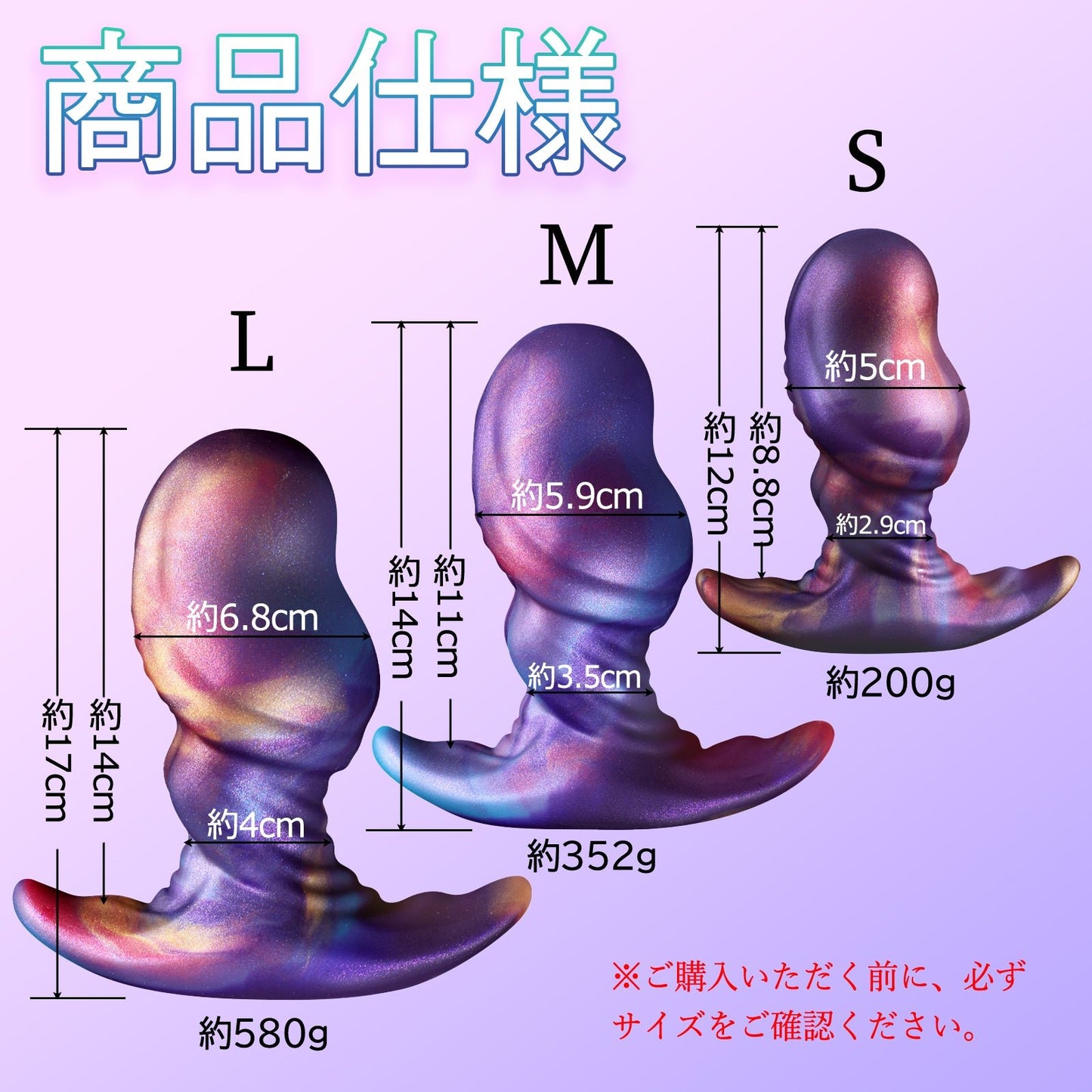 MinYn アナルプラグ 凹凸あり アナル開発 液体シリコン アンカー形台座 三つのサイズ - TaRiss's
