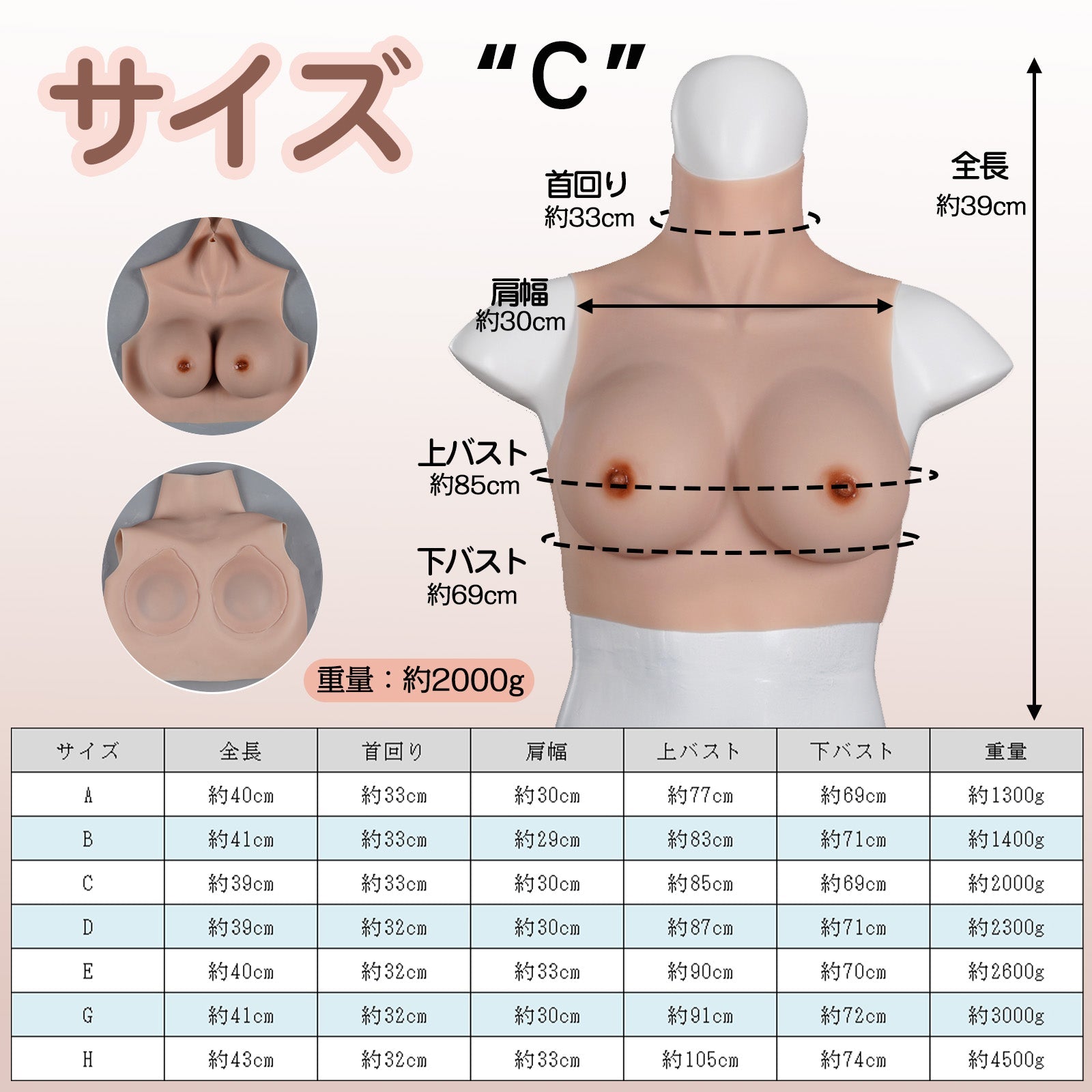 MinYn シリコンバスト 人工乳房 偽乳 男の娘 シリコン製 男性用 A~Hカップ - TaRiss's