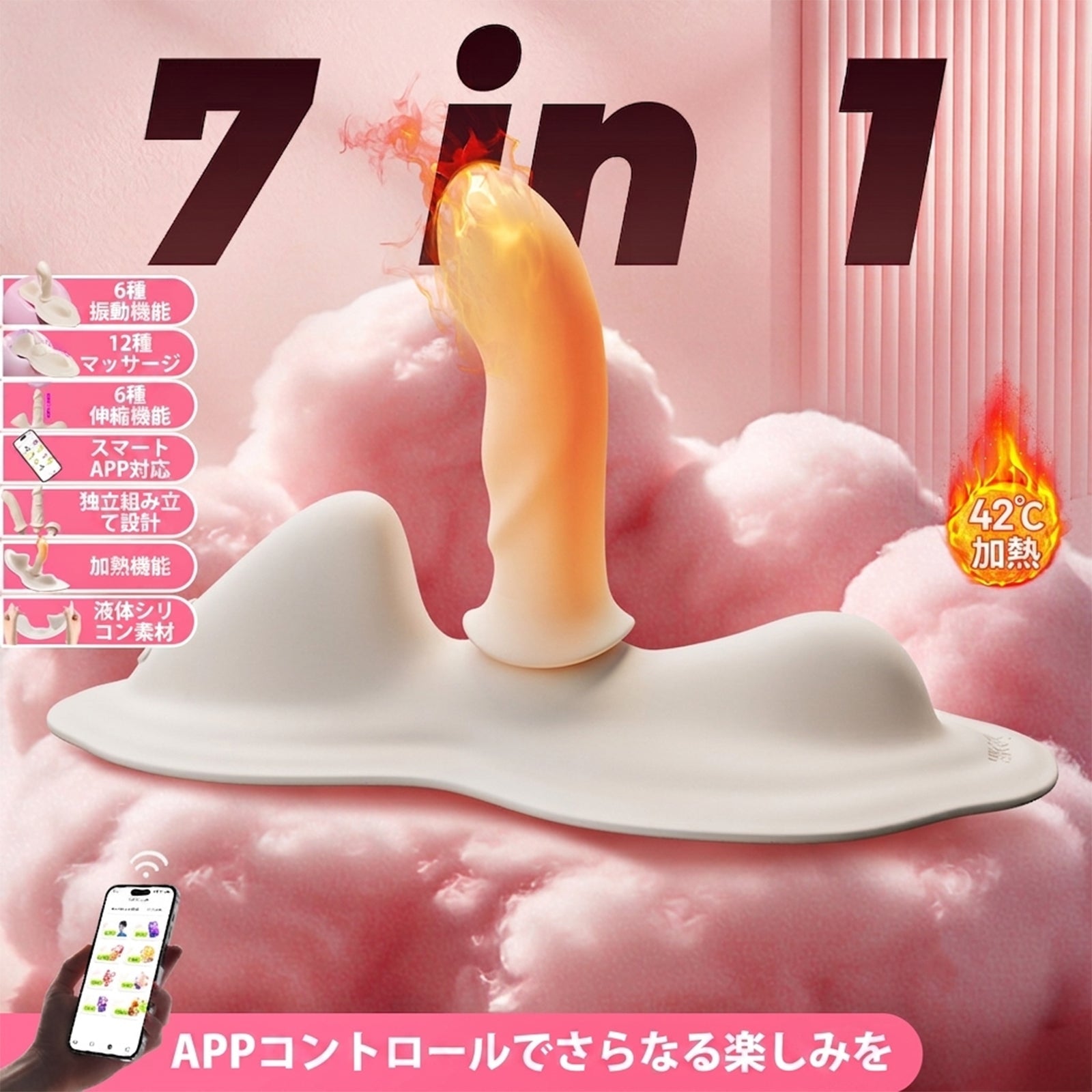 MinYn バイブ 女性向け 液体シリコン 多機能 APP遠隔操作 - TaRiss's