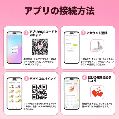 MinYn バイブ 女性向け 液体シリコン 多機能 APP遠隔操作 - TaRiss's
