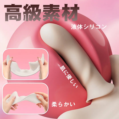 MinYn バイブ 女性向け 液体シリコン 多機能 APP遠隔操作 - TaRiss's