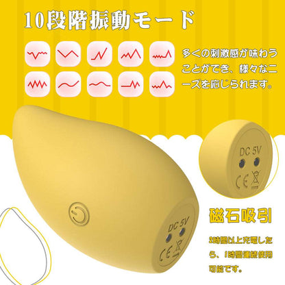 MinYn ローター バイブレーター Gスポット刺激 10段階振動モード マンゴーの形 女性向け - TaRiss's