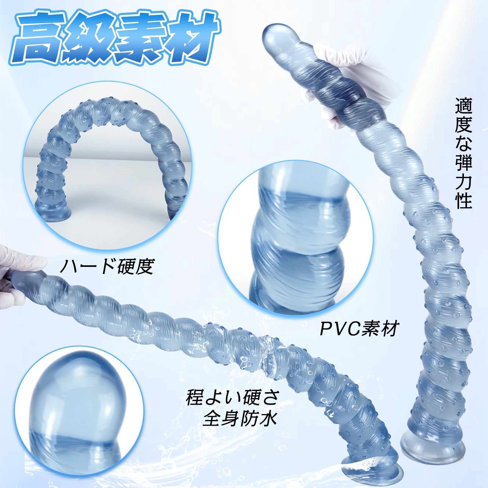 MinYn アナルプラグ 吸盤付き イボあり PVC 凹凸あり ブルー - TaRiss's