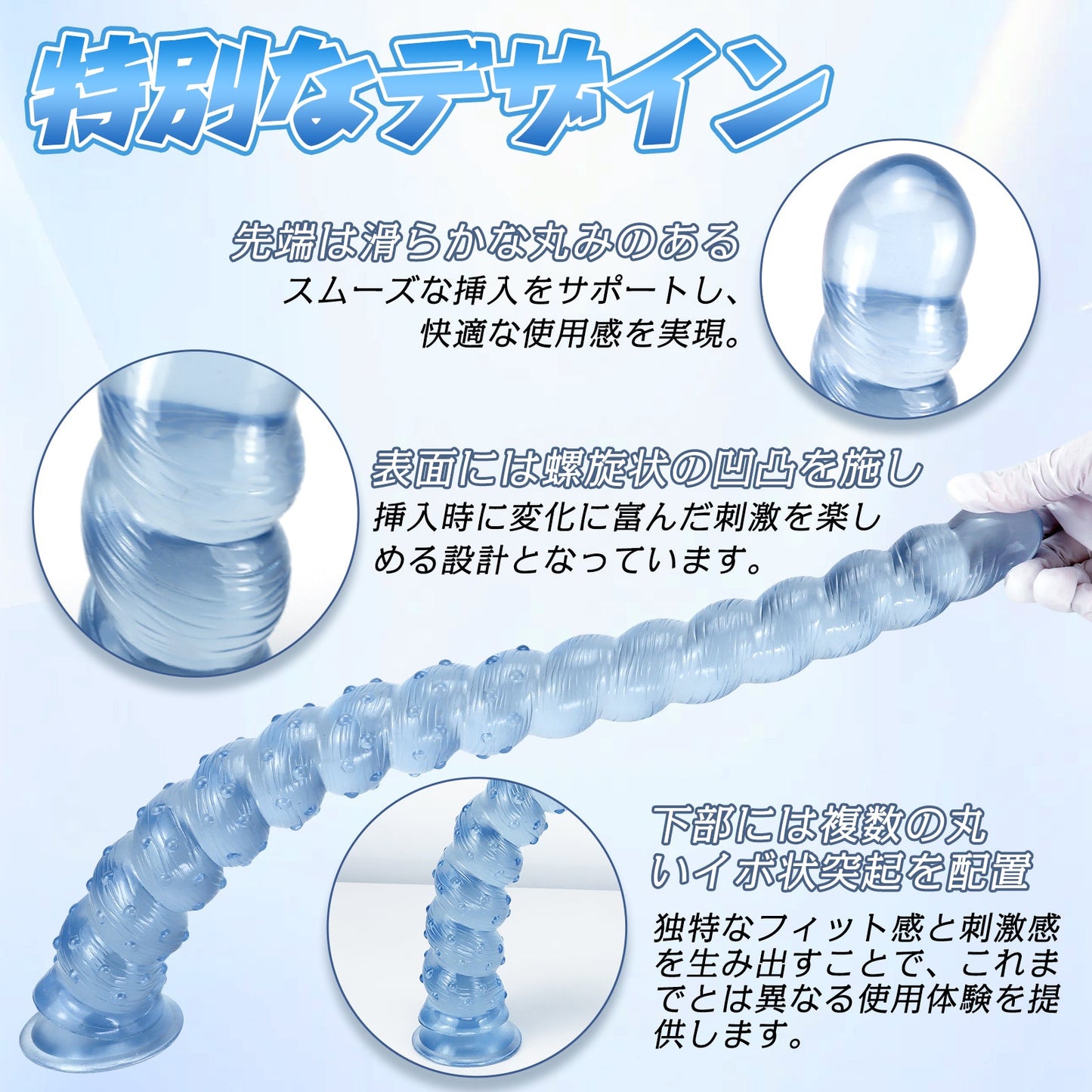MinYn アナルプラグ 吸盤付き イボあり PVC 凹凸あり ブルー - TaRiss's