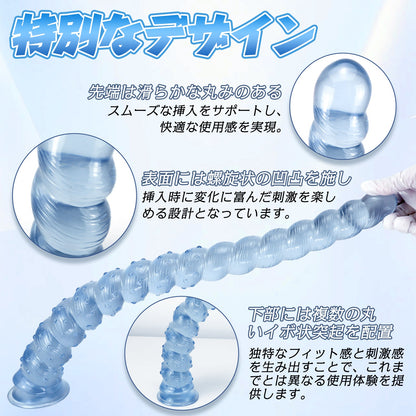 MinYn アナルプラグ 吸盤付き イボあり PVC 凹凸あり ブルー - TaRiss's
