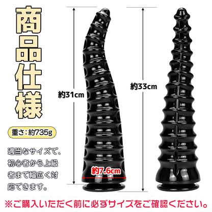 MinYn アナルプラグ ネジ山形 吸盤付き PVC ブラック - TaRiss's