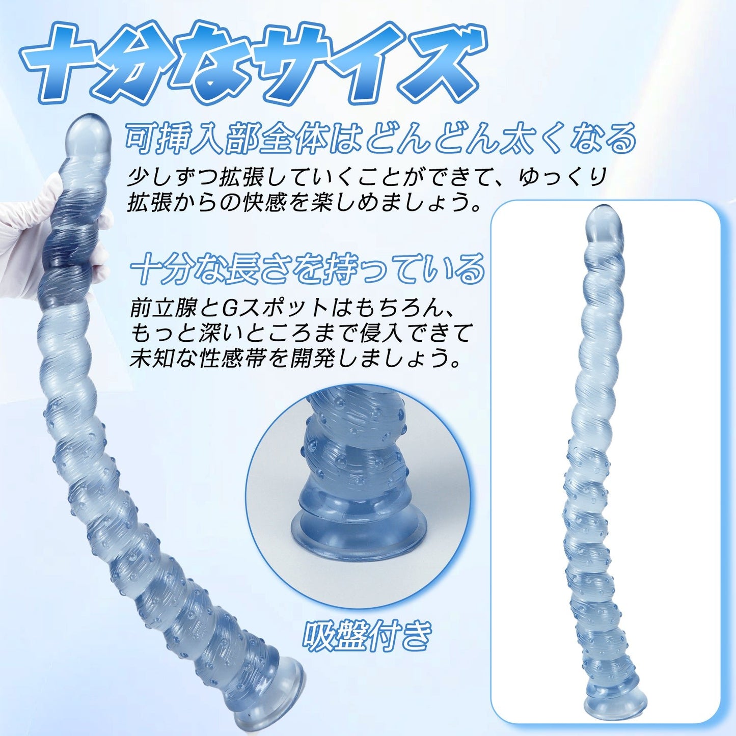 MinYn アナルプラグ 吸盤付き イボあり PVC 凹凸あり ブルー - TaRiss's
