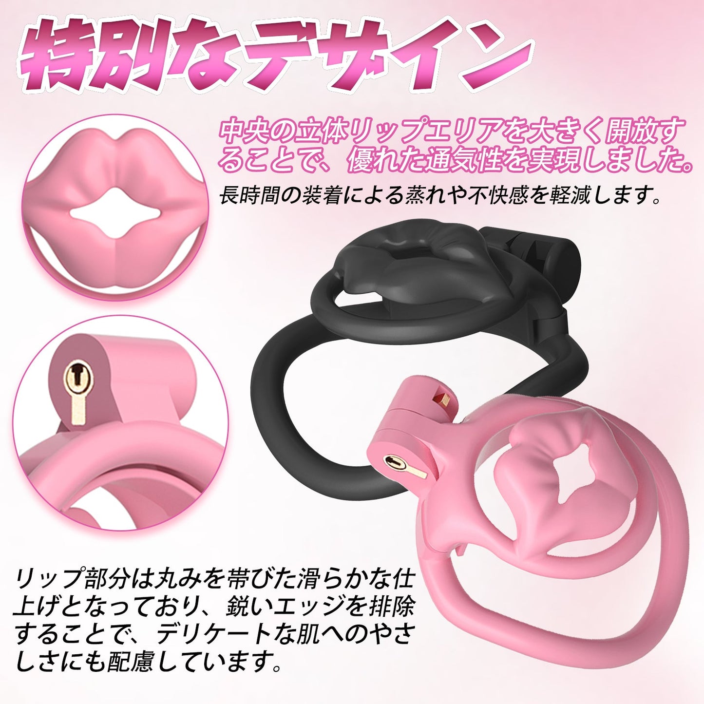 MinYn リップ 貞操具 長時間装着可能 樹脂製品 鍵付き 男性用 SM 外出用可 - TaRiss's