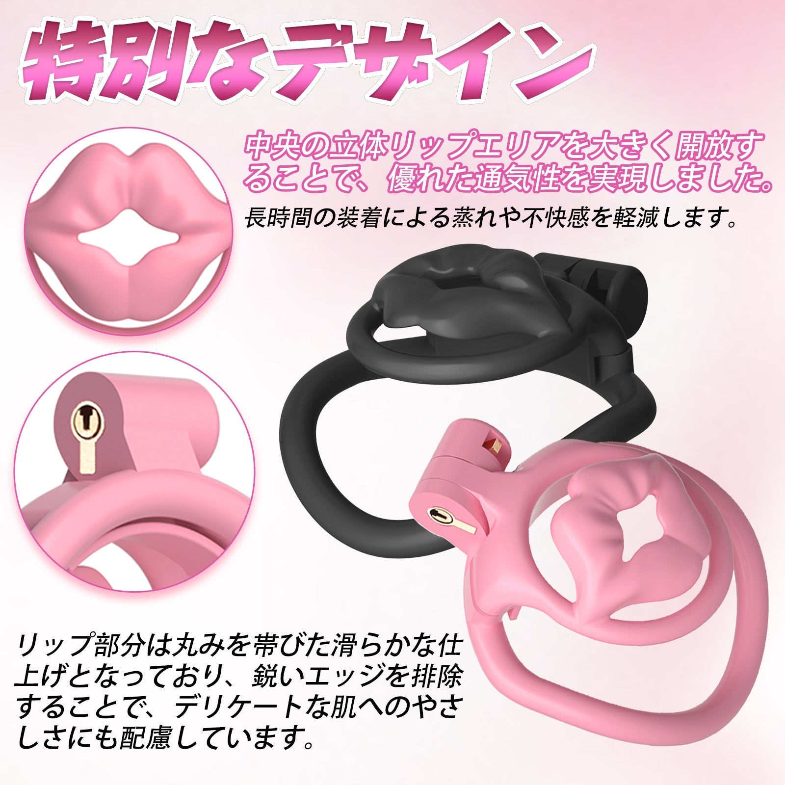 MinYn リップ 貞操具 長時間装着可能 樹脂製品 鍵付き 男性用 SM 外出用可 - TaRiss's