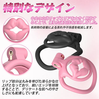 MinYn リップ 貞操具 長時間装着可能 樹脂製品 鍵付き 男性用 SM 外出用可 - TaRiss's