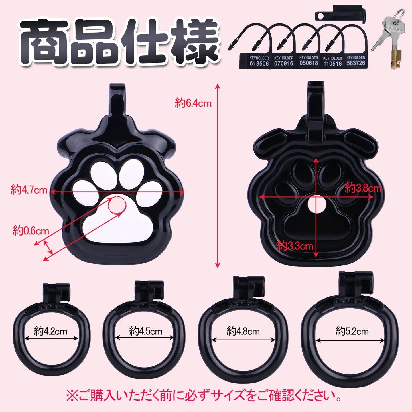 MinYn 貞操具 猫の肉球 長時間装着可能 樹脂製品 鍵付き 男性用 SM 外出用可 - TaRiss's