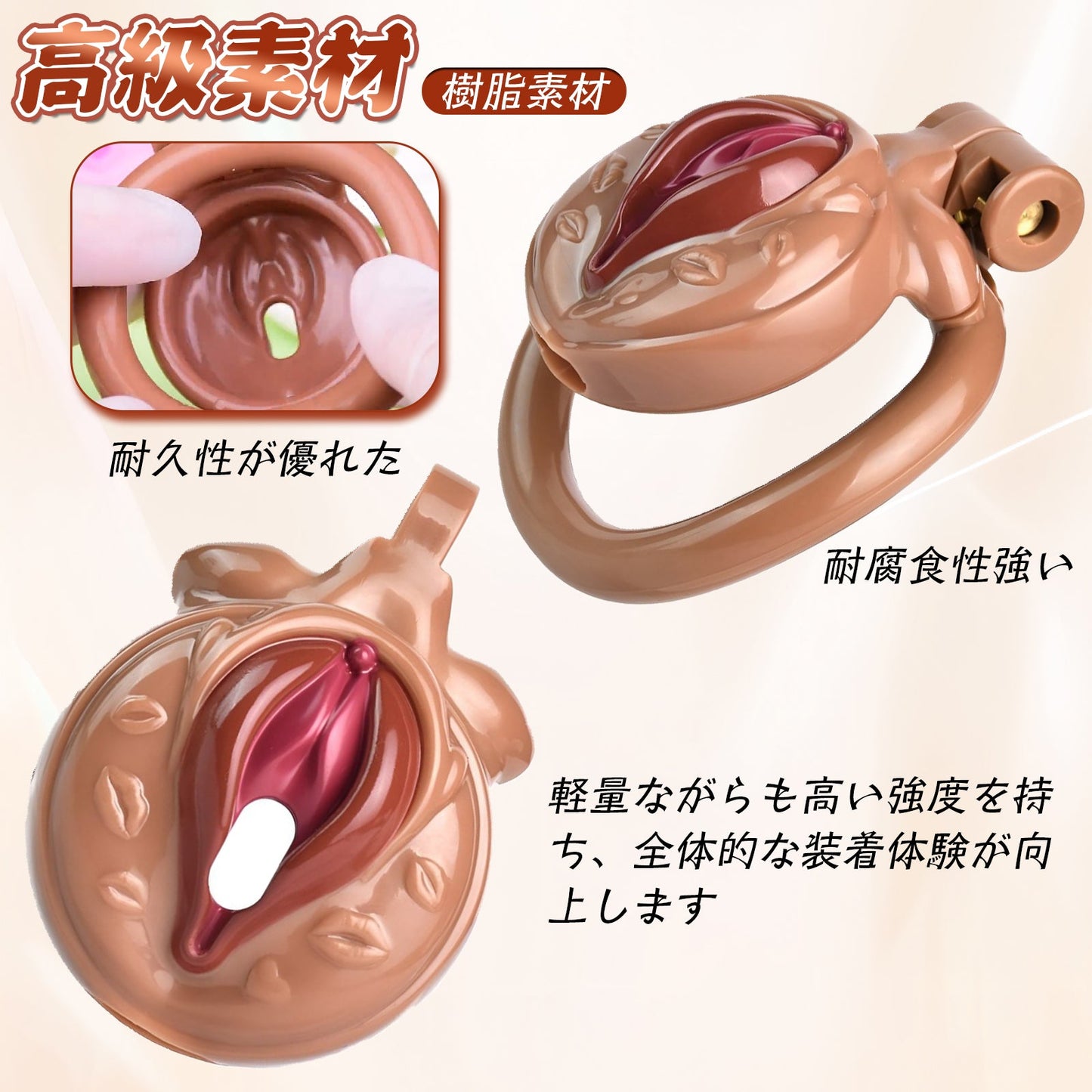 MinYn 貞操具 男の娘 長時間装着可能 樹脂製品 鍵付き 男性用 SM 外出用可 - TaRiss's