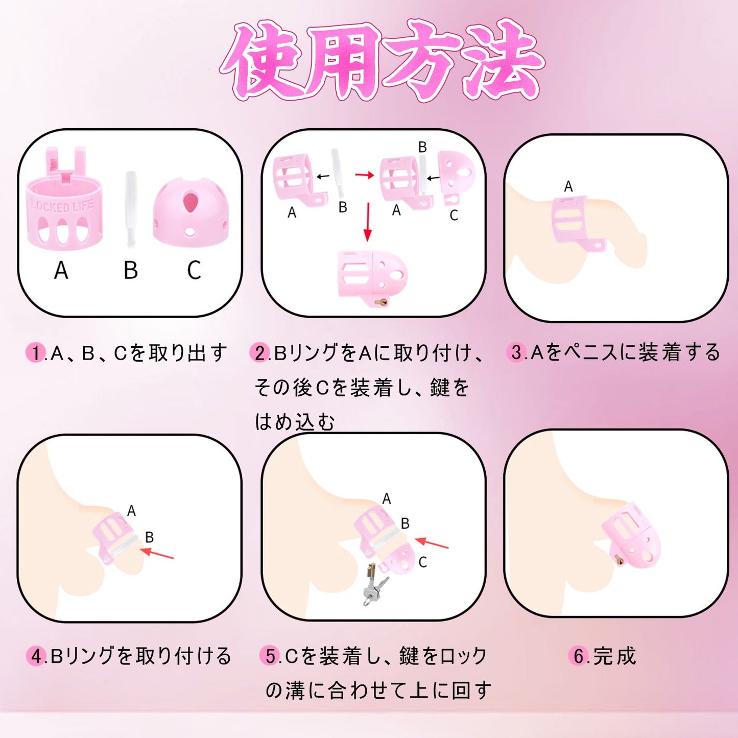 MinYn 弾丸 貞操帯 貞操具 長時間装着可能 樹脂製品 鍵付き 男性用 SM 外出用可 - TaRiss's