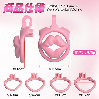 MinYn リップ 貞操具 長時間装着可能 樹脂製品 鍵付き 男性用 SM 外出用可 - TaRiss's